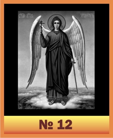 Ангелы №12