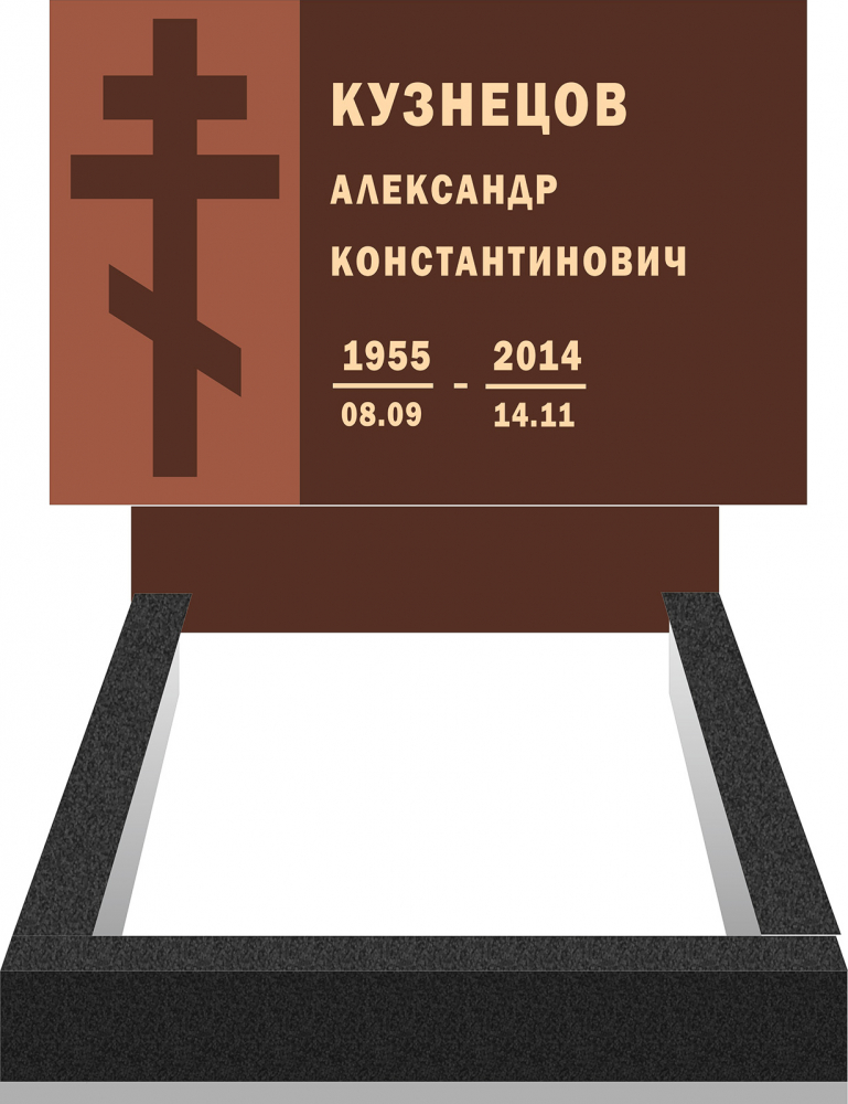 Гранит коричневый, памятник 900х600, частично полированный/ сусальное золото