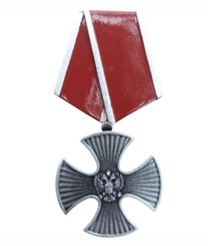 Орден мужества-Литьё-окрас