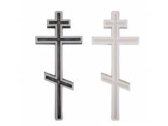 Крест 20см. 3Д -Литьё-окрас.