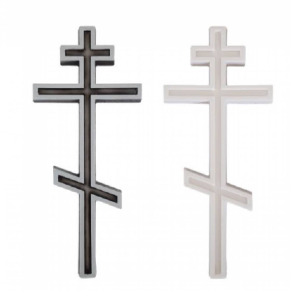 Крест 20см. 3Д -Литьё-окрас.